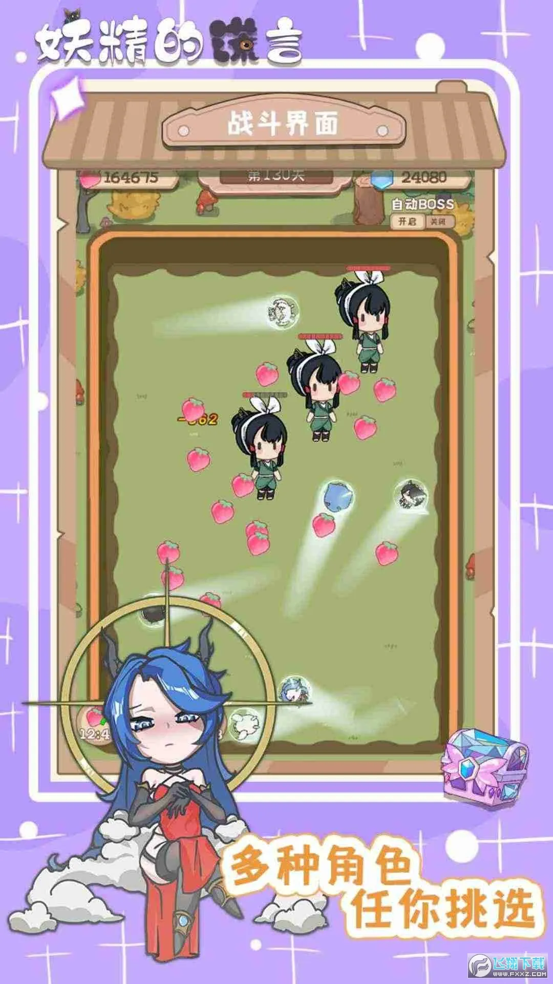 �����Ļ���2026���°汾v1.0.2 �ֻ���