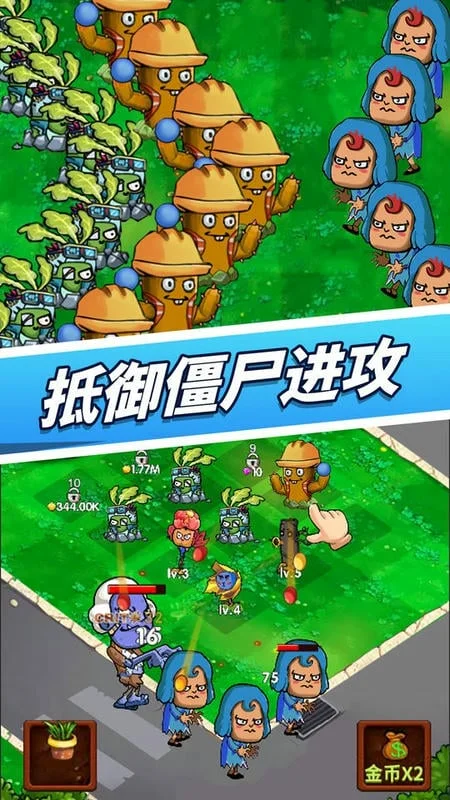 ֲ��ŭս��ʬ����׿���ֻ���v1.0 �ֻ���