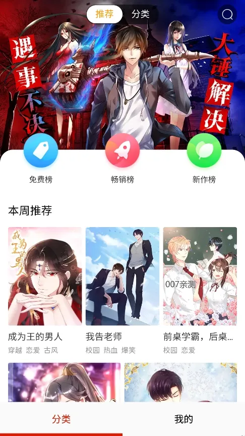 ������v8.8.2 ��Ѱ�