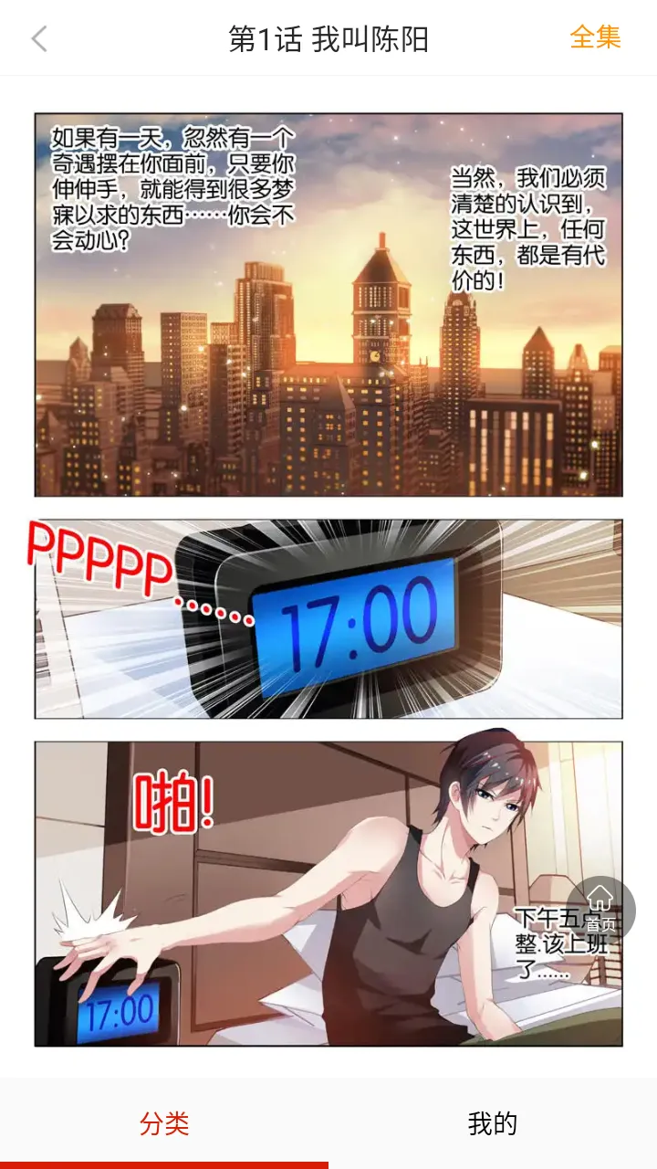 ������v8.8.2 ��Ѱ�