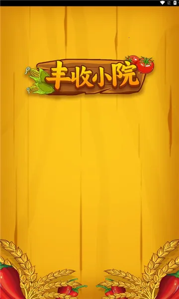 ����СԺv1.0.4 ��Ѱ�