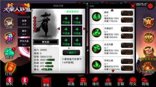 ���������������ʦ��׿���ֻ���