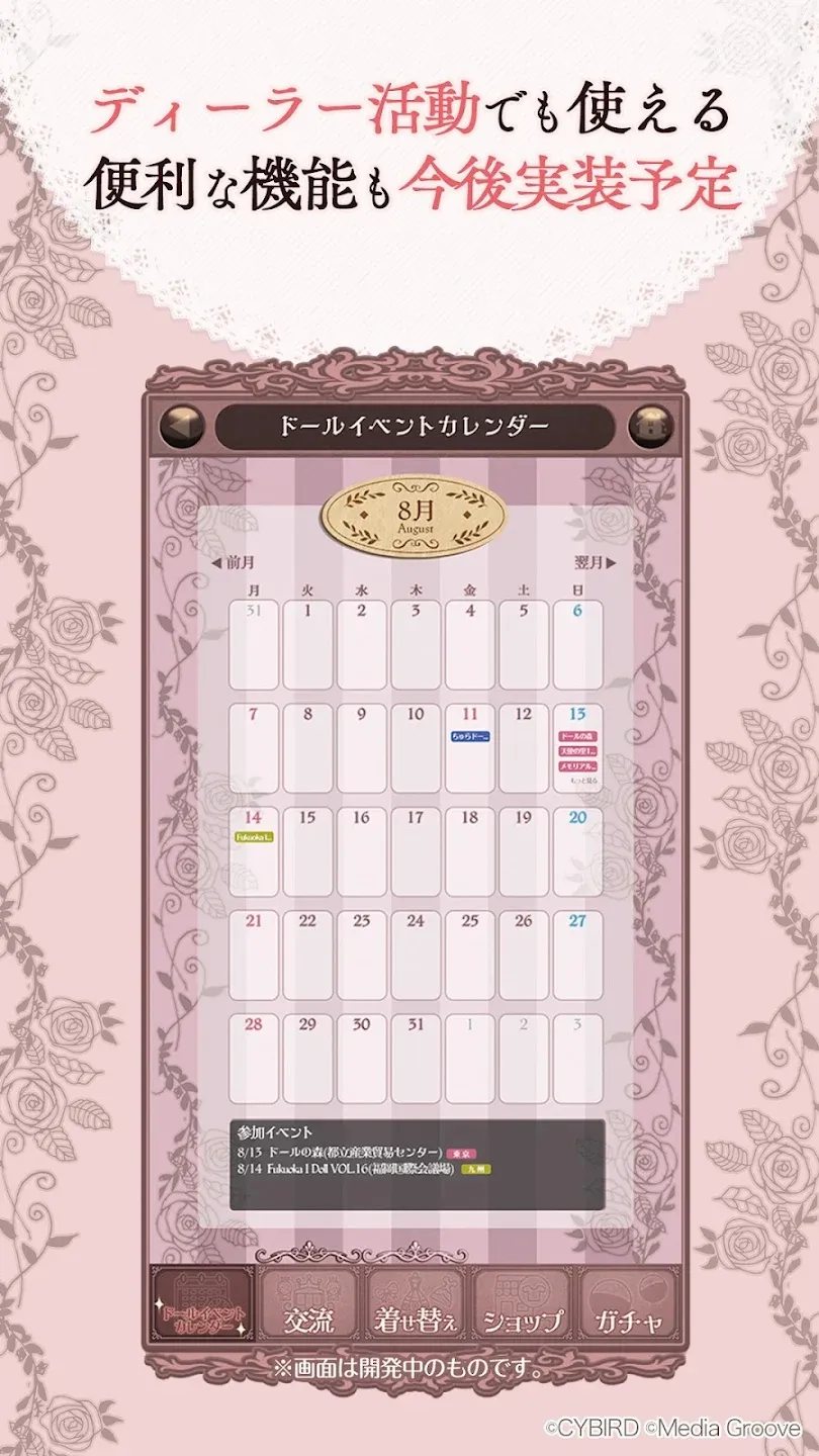 �ҵ�ľż����v1.0.1 ��Ѱ�