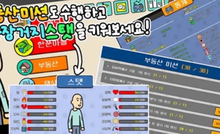 ����ؤ3v1.5.4 �ֻ���