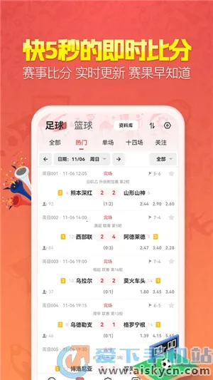 ӯ���ʦv7.8.0 ��׿��