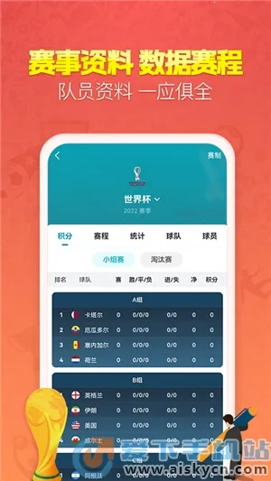 ӯ���ʦv7.8.0 ��׿��