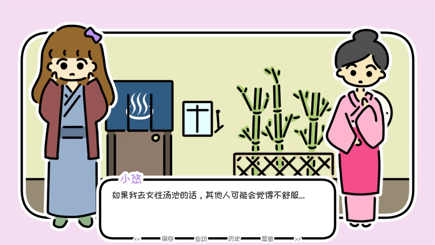 һҹ��Ȫv1.0 �ֻ���