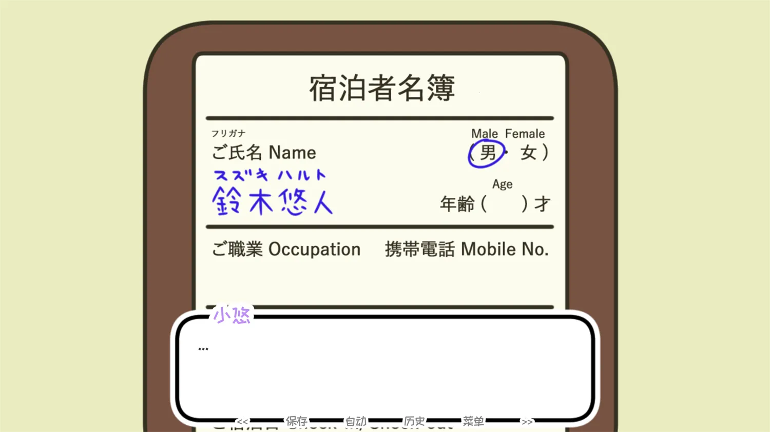 һҹ��Ȫv1.0 �ֻ���