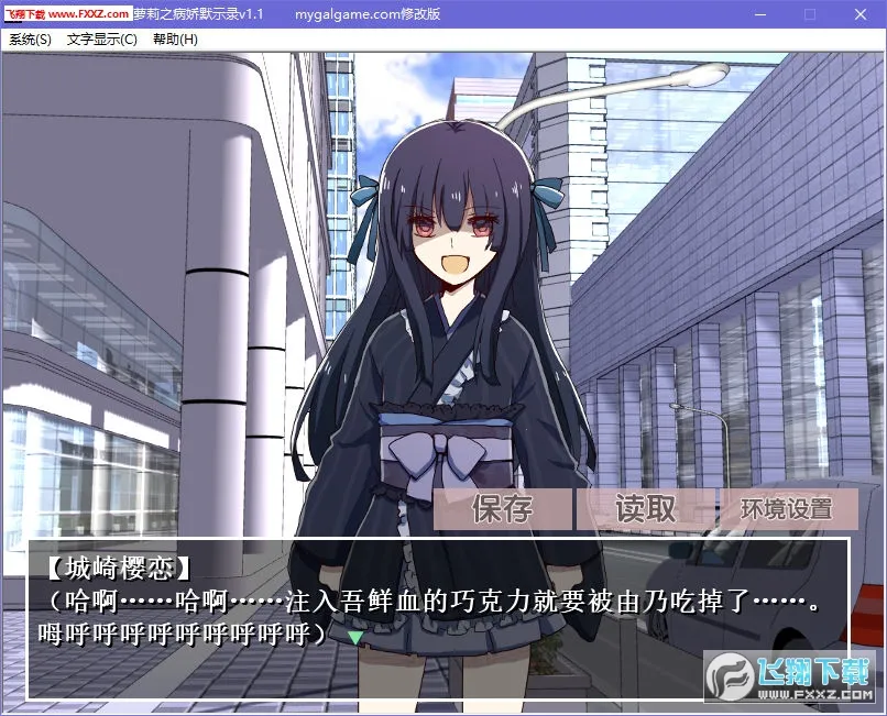 �ŷ�����֮����Ĭʾ¼2026�ٷ����°汾v2.3.2 �ֻ���