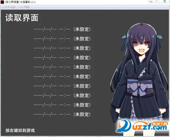 �ŷ�����֮����Ĭʾ¼2026�ٷ����°汾v2.3.2 �ֻ���