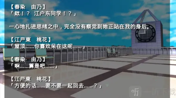 �ŷ�����֮����Ĭʾ¼2026�ٷ����°汾