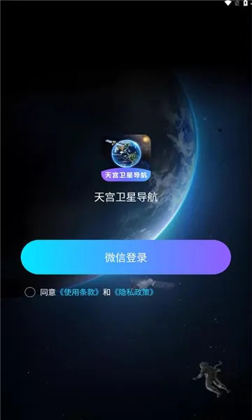 �칬���ǵ���v1.0.0 ��׿��