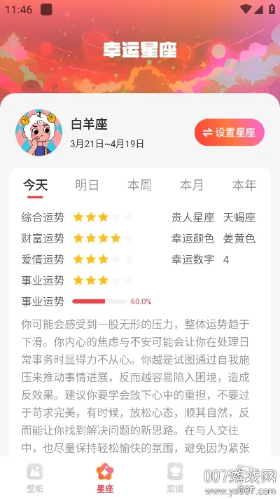 �ǻ��ֽv1.0.0 �ٷ�����