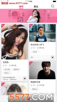 ���������ⰲ׿���ֻ���v3.2 �ֻ���