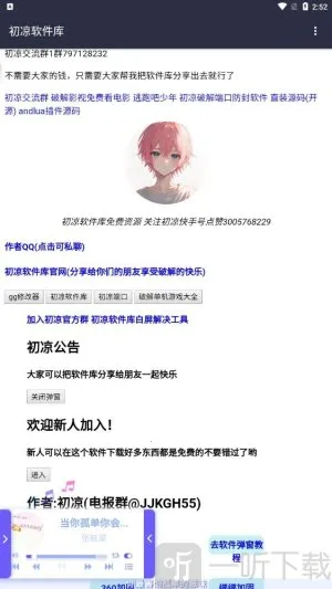 ���������ⰲ׿���ֻ���