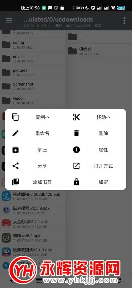 NP������vip��v16.1 ��׿��