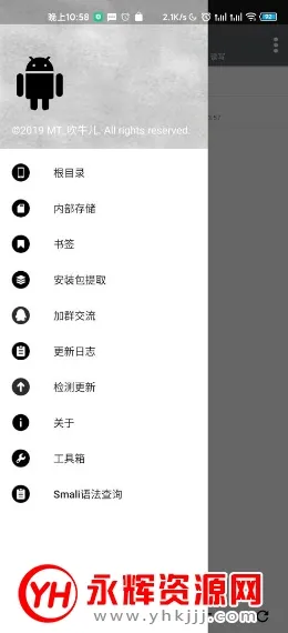 NP������vip��v16.1 ��׿��