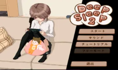 deepsleep2��׿���ֻ���v1.1 �ֻ���