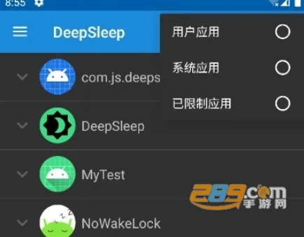 deepsleep2��׿���ֻ���