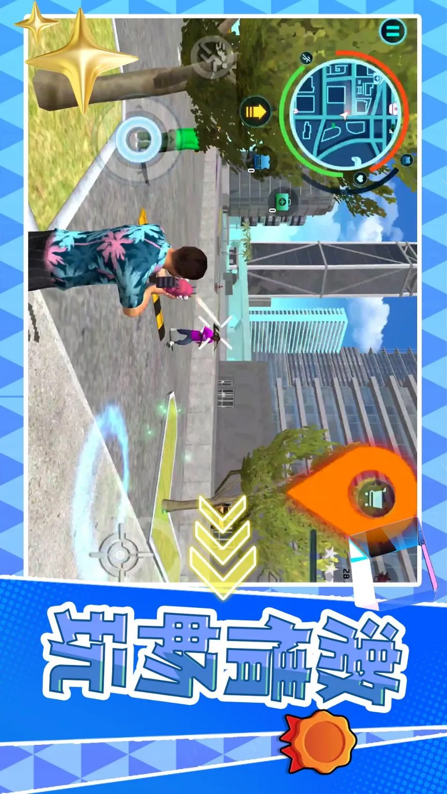 ���Ǵ�����2026�ٷ�����v2.0.1 ��׿��