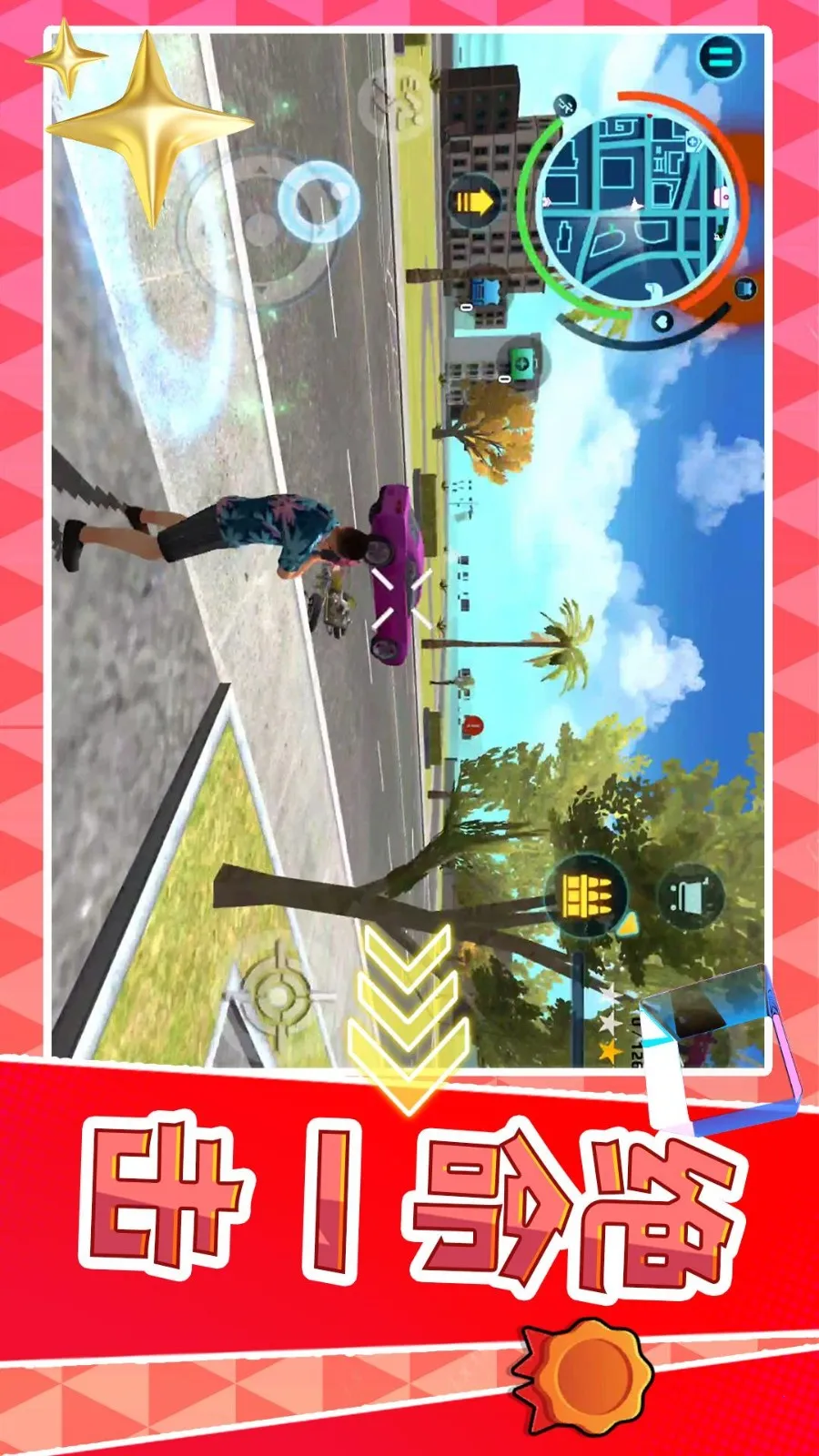 ���Ǵ�����2026�ٷ�����v2.0.1 ��׿��