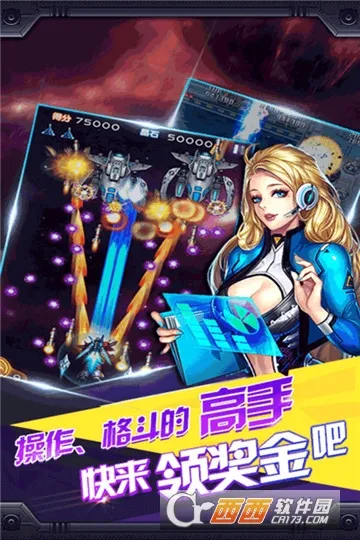 �׵����ս����׿���ֻ���v1.0 �ֻ���