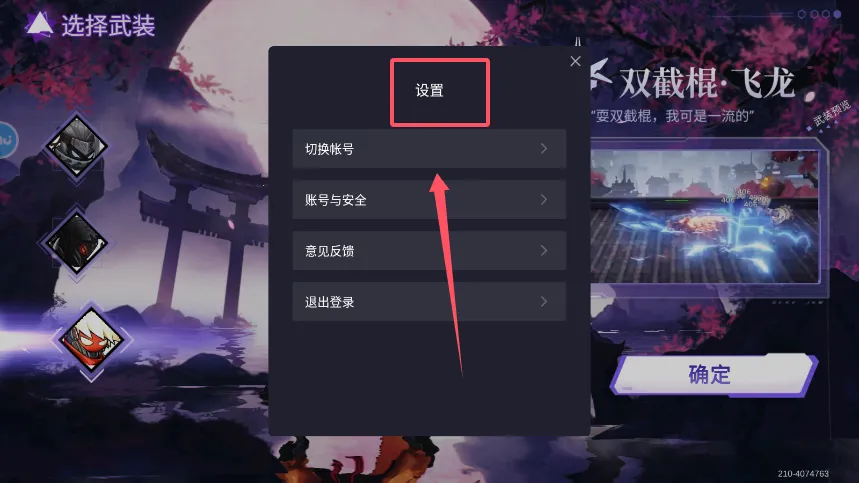 ���������ս��2026���ذ�װ