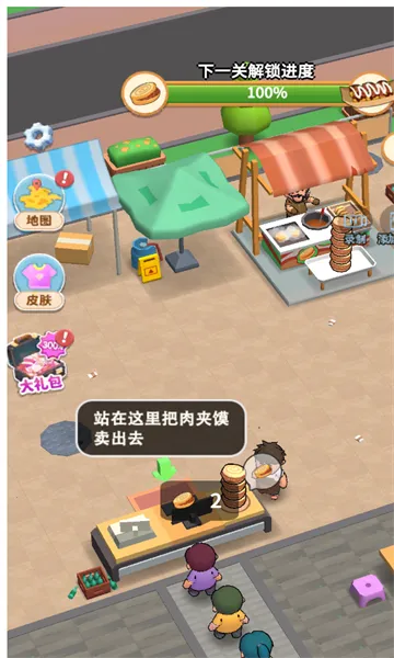 ����С��̯v1.1.3 ��׿��