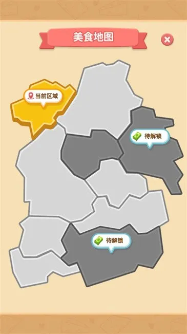 ����С��̯v1.1.3 ��׿��