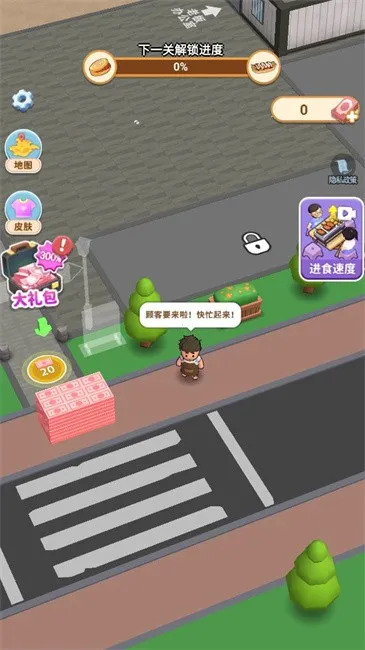 ����С��̯v1.1.3 ��׿��