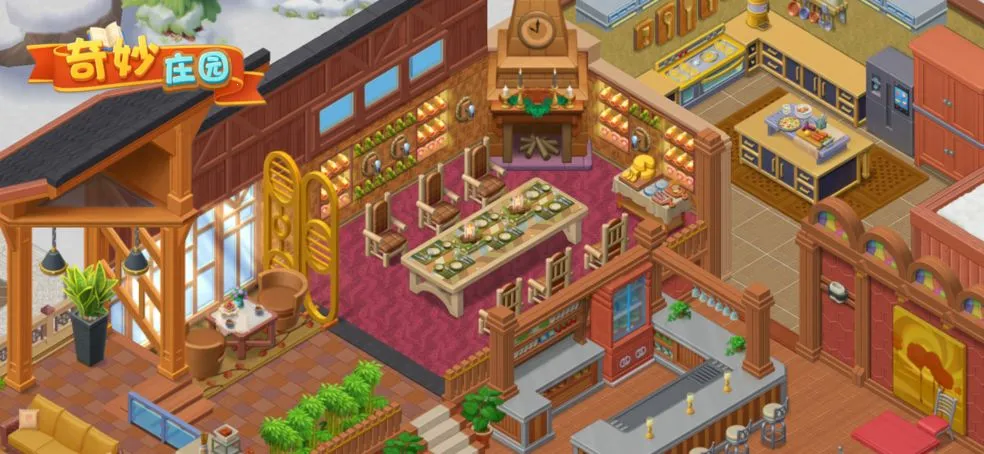 ����ׯ԰2026�ٷ����°汾v1.54.0 �ٷ�����