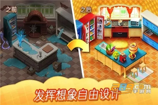 ����ׯ԰2026�ٷ����°汾v1.54.0 �ٷ�����