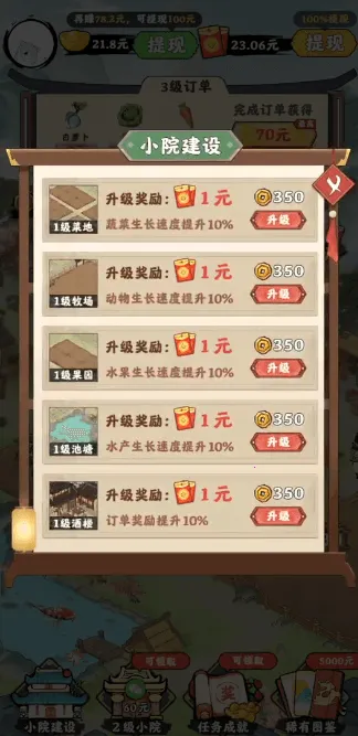 ��Դ�ɾ�v1.0.1 �ֻ���