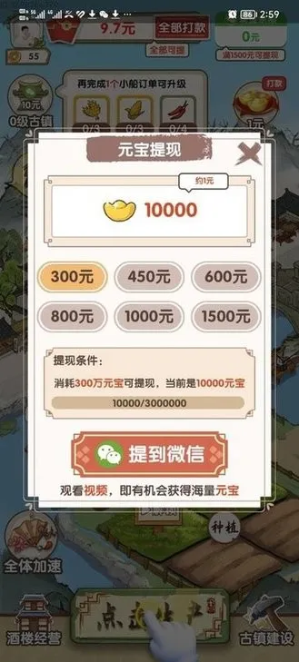 ��Դ�ɾ�v1.0.1 �ֻ���