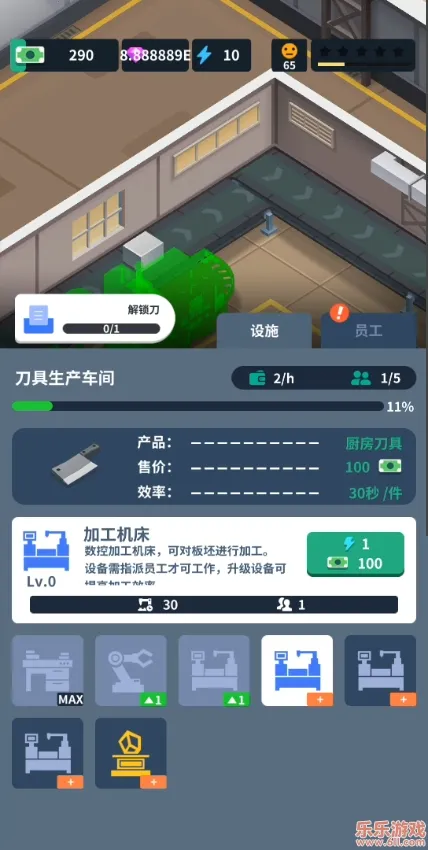 ���ֹ���2026���°汾v1.22.1 �ٷ�����