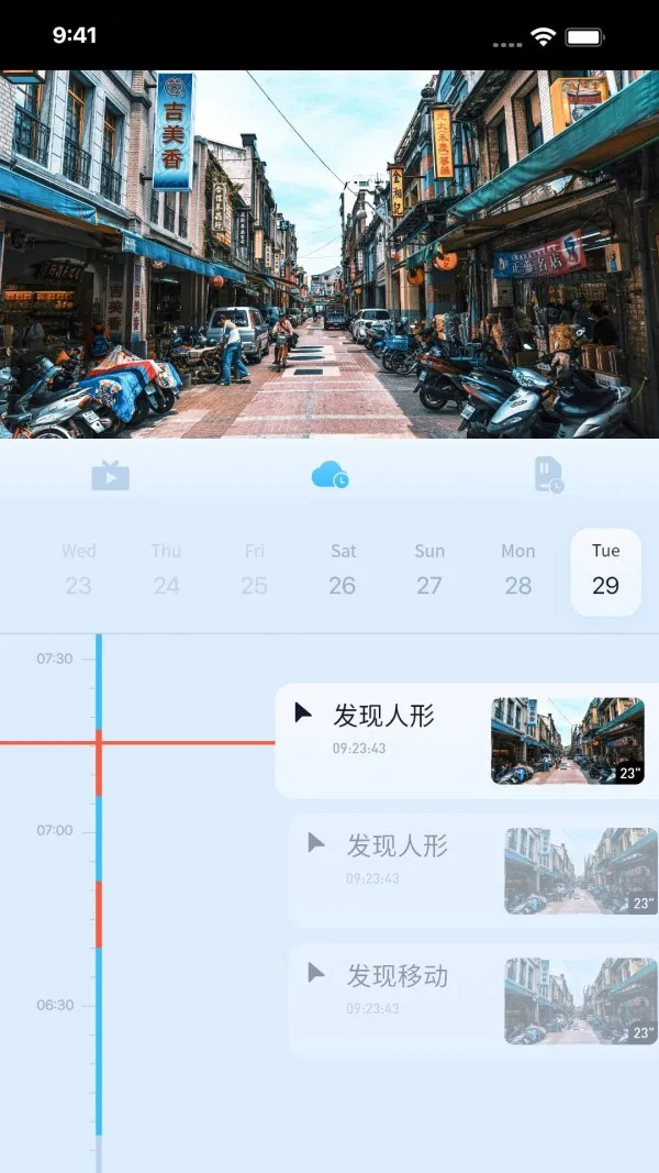 ǧ������v3.55.0 �ֻ���