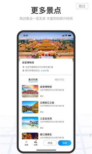 ˳·��v1.0.0 ��Ѱ�