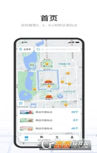 ˳·��v1.0.0 ��Ѱ�