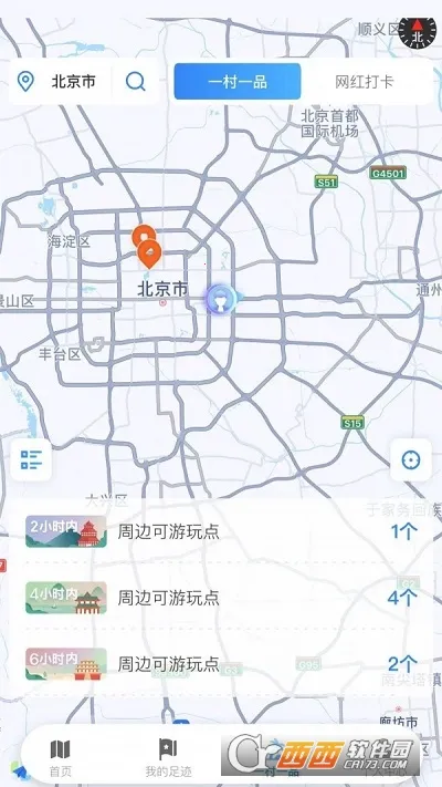 ˳·��v1.0.0 ��Ѱ�