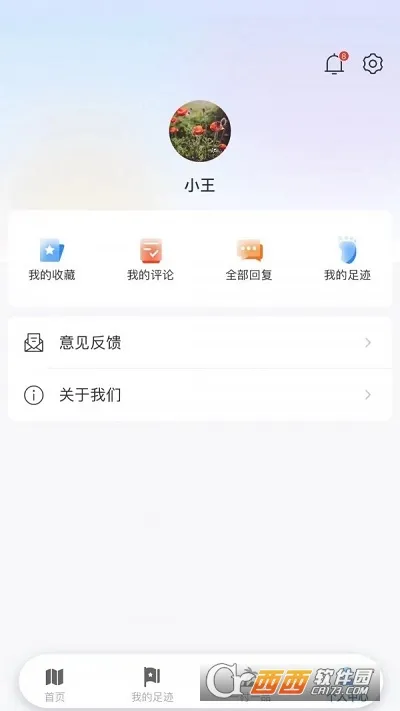 ˳·��v1.0.0 ��Ѱ�