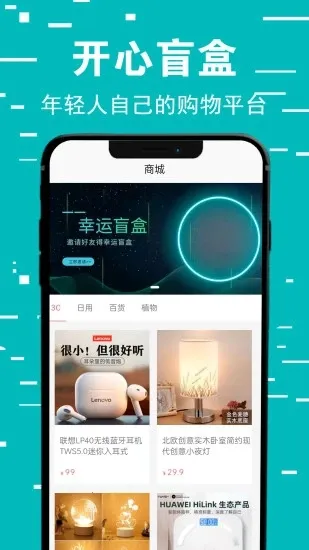 ŷ��ä��v1.0.6 ��׿��