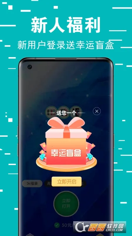 ŷ��ä��v1.0.6 ��׿��