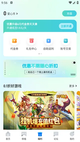 25��Ϸ���������ֻ���