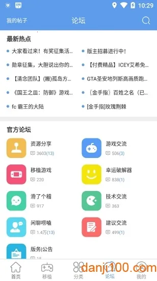 25��Ϸ���������ֻ���v2.5.7.0 ��׿��