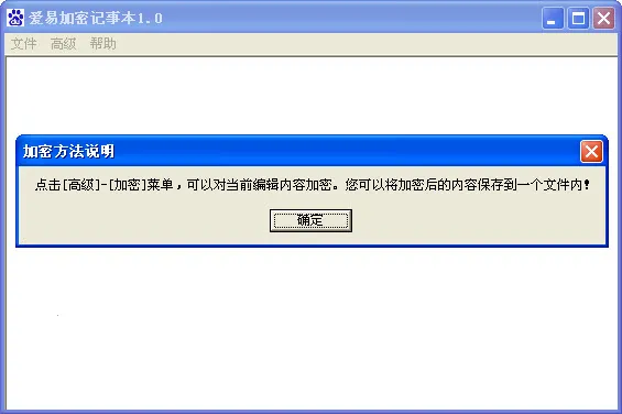 ���ܼ��±�v1.002 �ֻ���