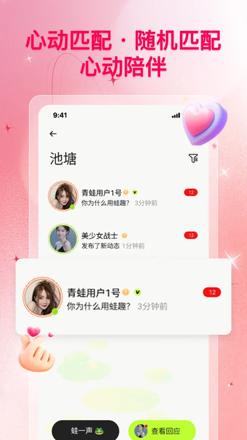 ��Ȥ2026�ٷ����°汾v1.4.7 �ٷ�����