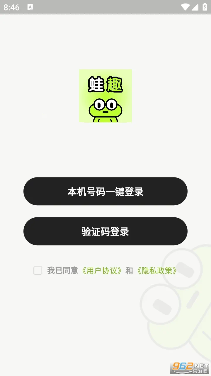 ��Ȥ2026�ٷ����°汾