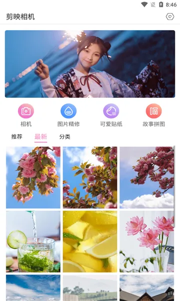 ��ӳ���v1.6.0 ��Ѱ�