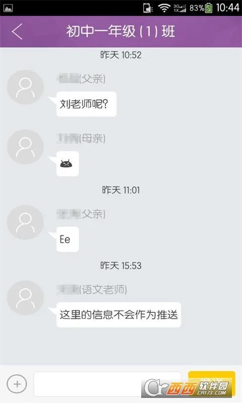 ��ѧ��ʦ��2026���°汾v4.0.6 �ֻ���