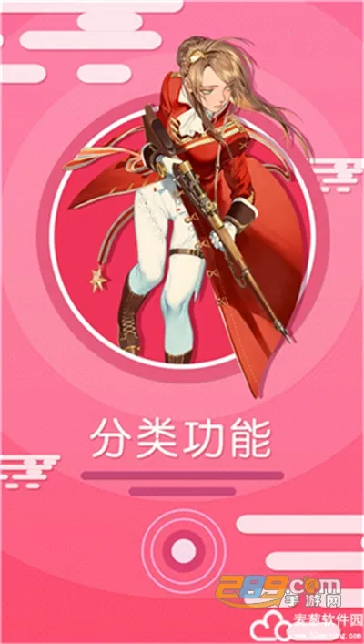 ��િ�����v5.9.6 �ٷ�����